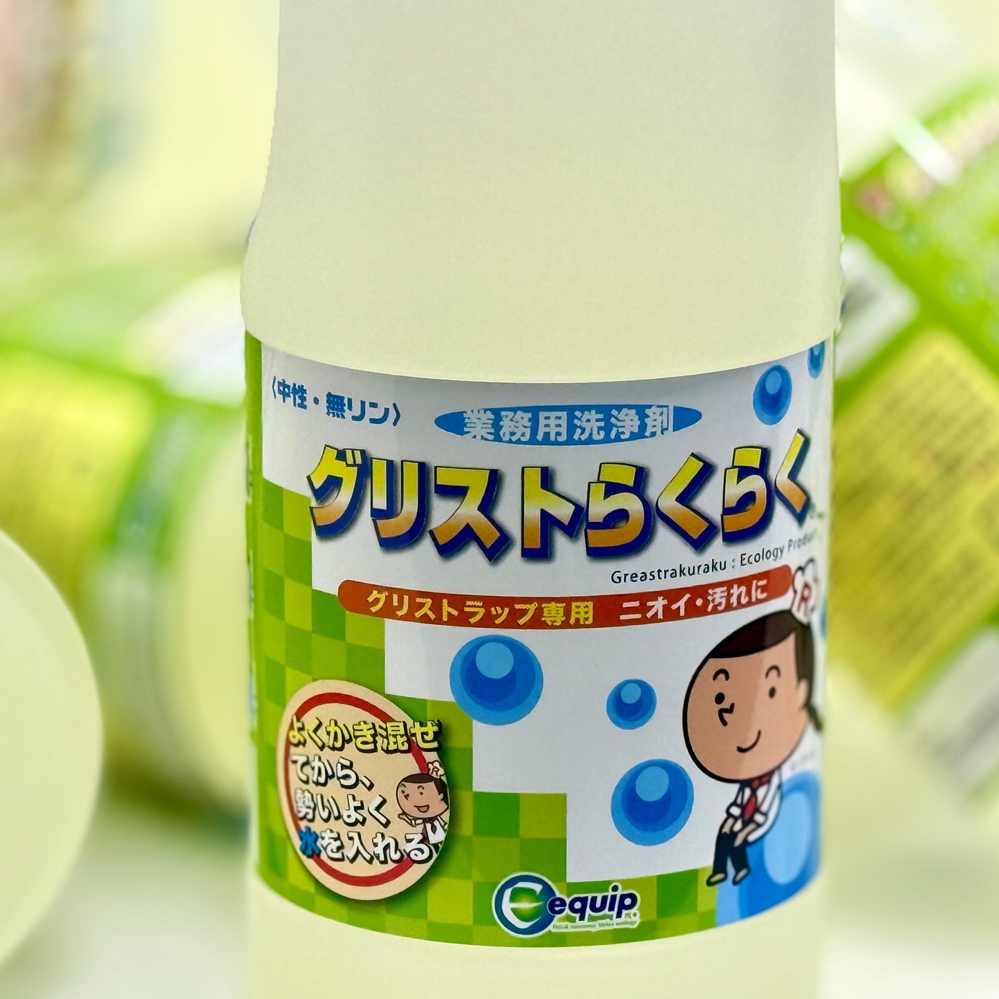 グリストらくらく 10 リットル