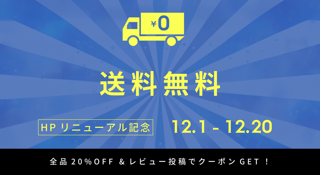 【サイトリニューアル】グリストラップ清掃の専門サイトが新しくなりました！