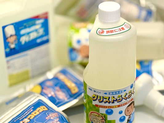 【重要】ゴールデンウィーク（GW）休業期間中の営業に関するお知らせ