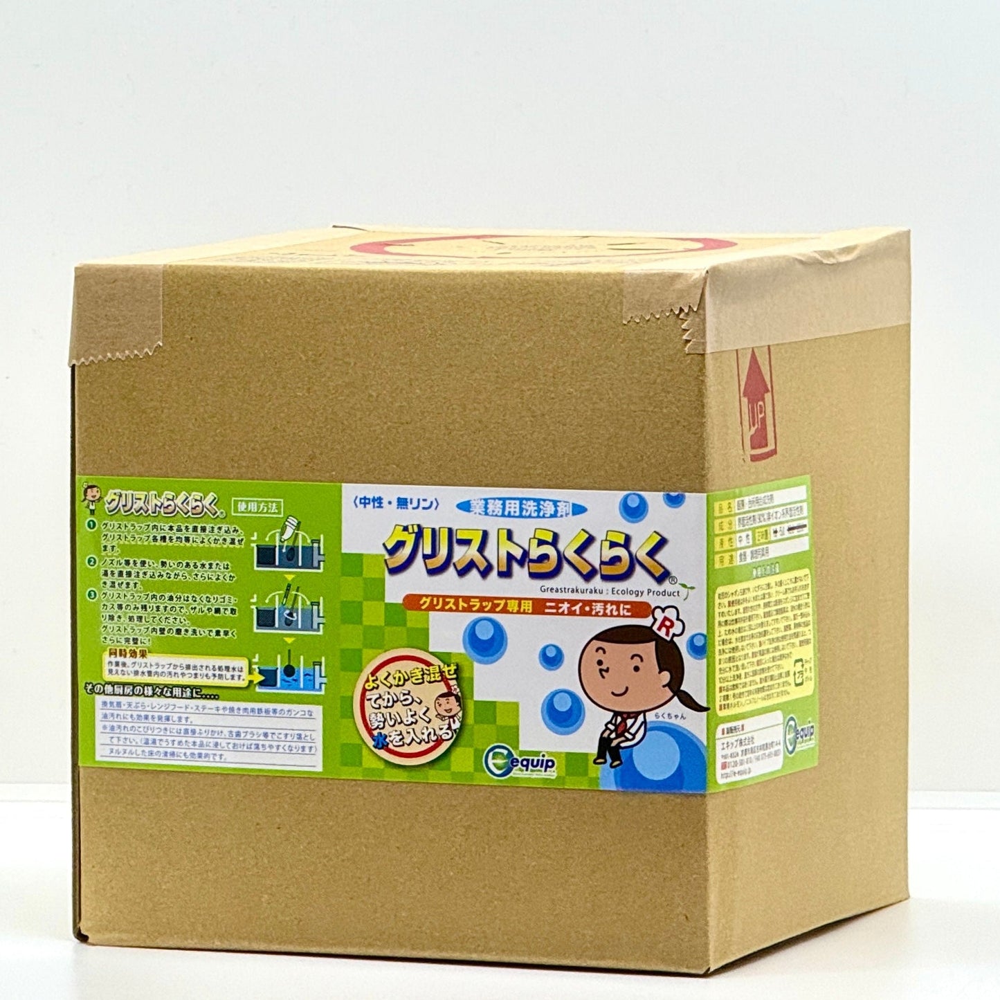 グリストらくらく　5 リットル