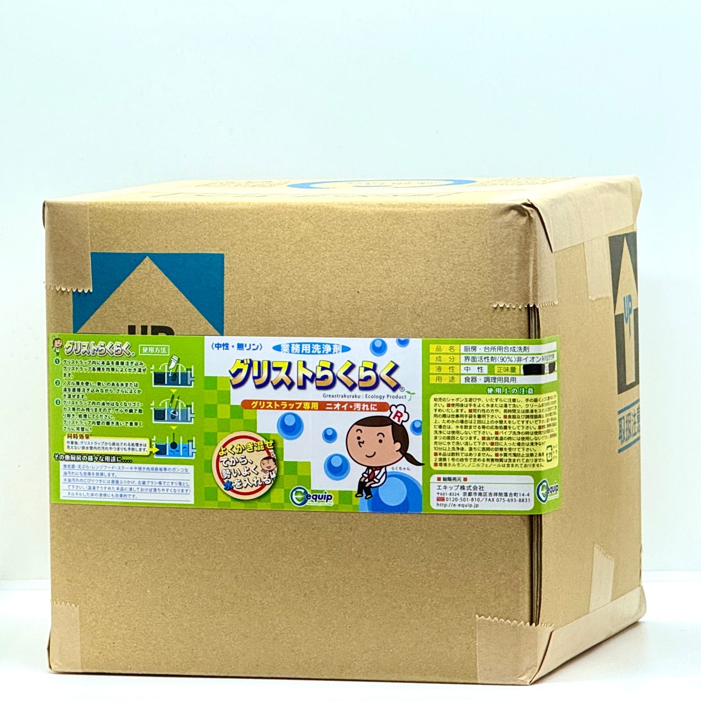グリストらくらく　10 リットル
